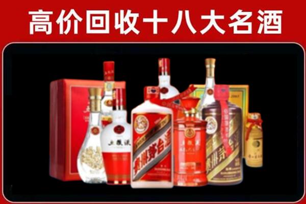 新龙县回收老酒